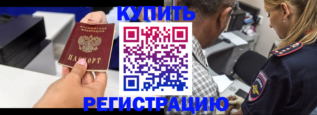 регистрация для дет. сада в Давлеканово