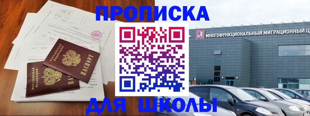 временная регистрация надежно в Давлеканово